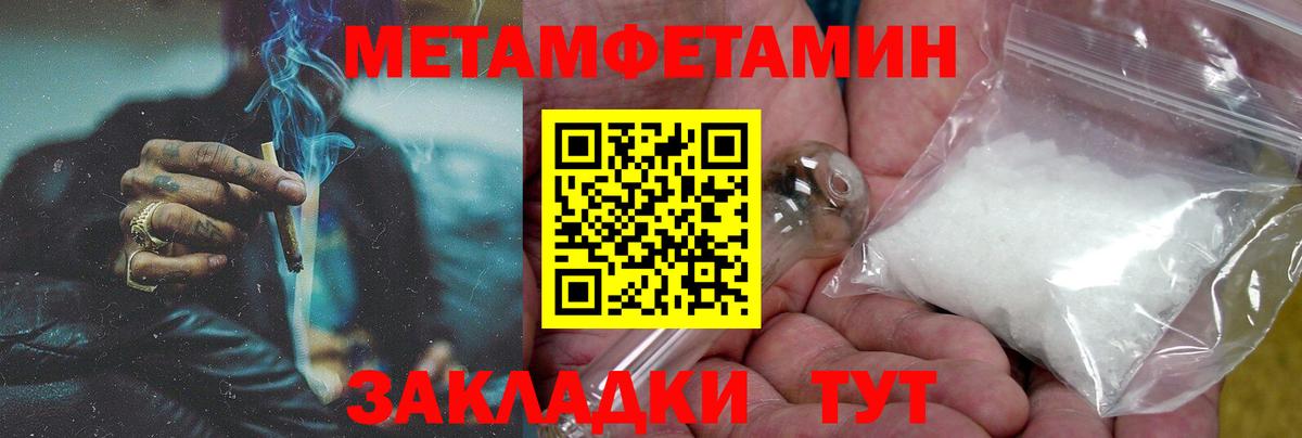 Амфетамин  Вход с VPN  Малоярославец  Amphetamine Premium 