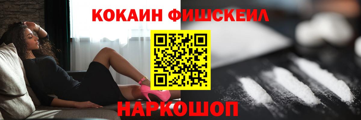 Кокаин Колумбийский  КОКАИН Боливия  Малоярославец  Вход с VPN 