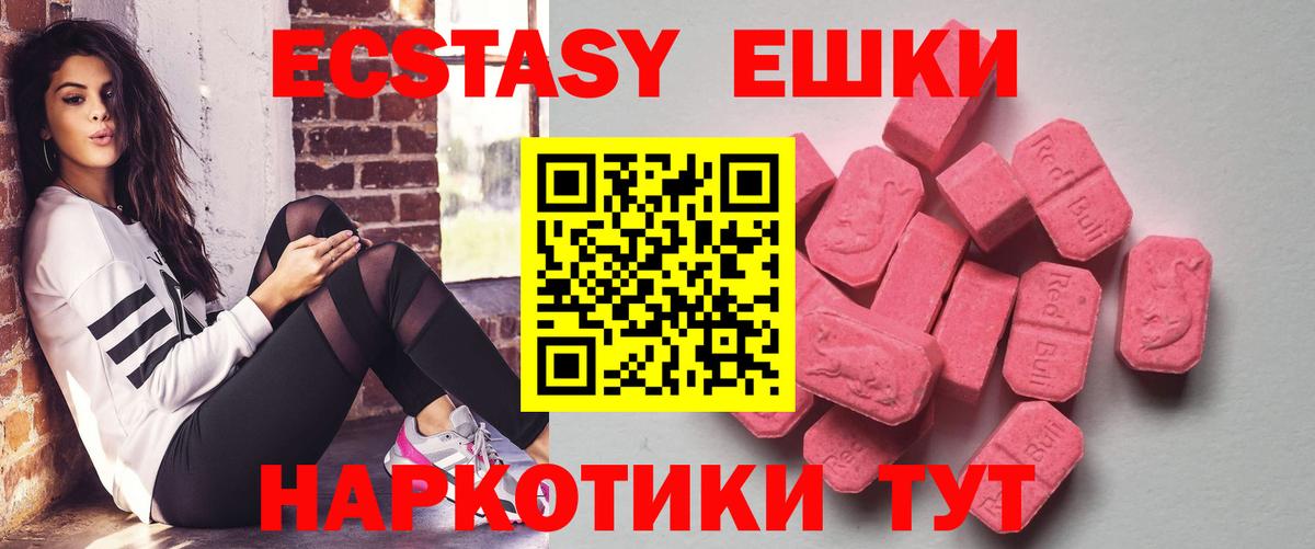 МАРИХУАНА  ГАШ  Малоярославец  ЭКСТАЗИ  Меф МЯУ МЯУ   Вход с VPN  ГАШИШ  COCAIN 