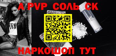 кокаин премиум Донской