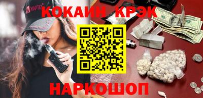 кокаин премиум Донской