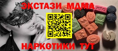 шишки Дубна