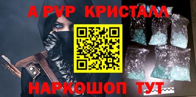 кокаин премиум Донской