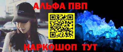кристаллы Тула