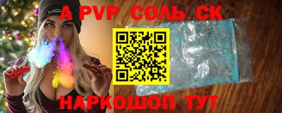 шишки Дубна