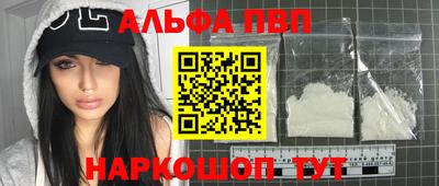 а пвп мука Тулун