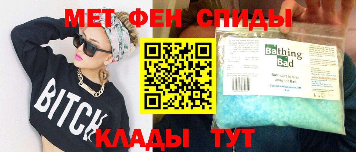 Метамфетамин винт  Метамфетамин винт  Вход с VPN  Малоярославец 