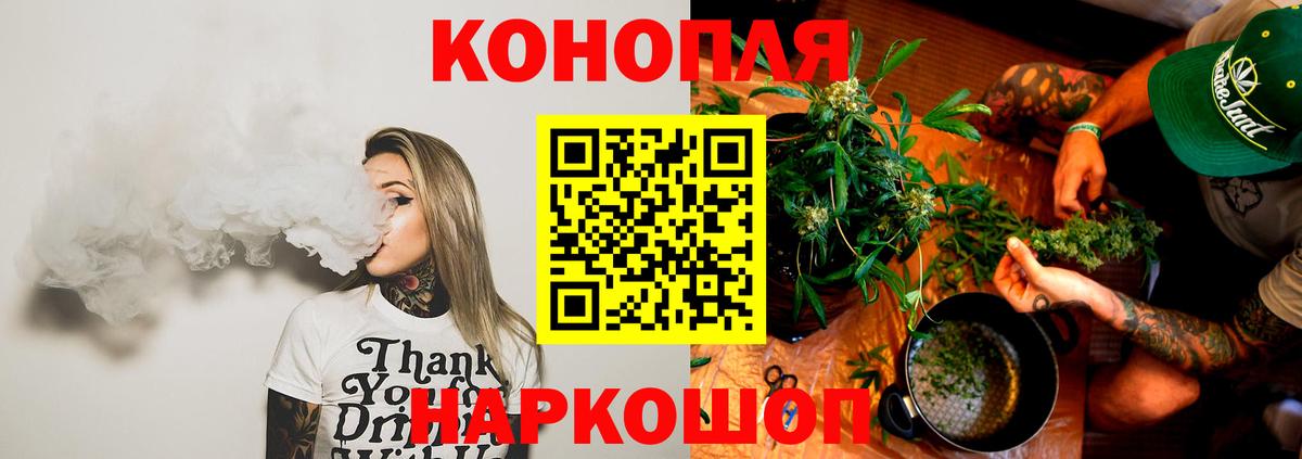 Бошки марихуана THC 21% Малоярославец
