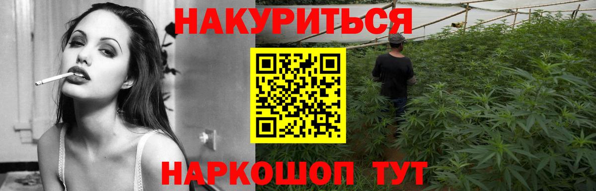Малоярославец  МАРИХУАНА LSD WEED  Бошки Шишки LSD WEED  Вход с VPN 